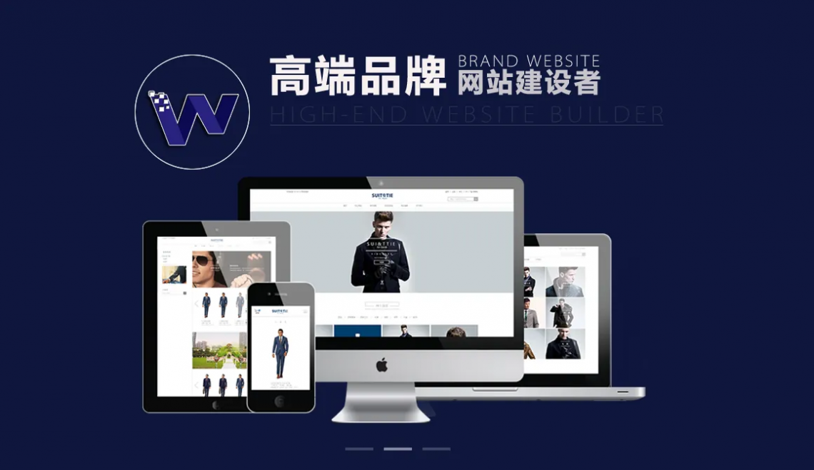 上海网站建设